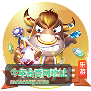 今年会圆桌论坛