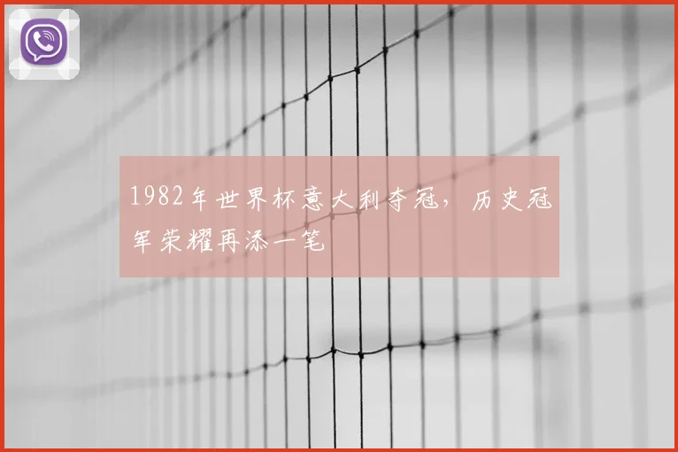 弗洛西诺内对阵都灵比分揭晓 客队稳住局面收获关键三分_1